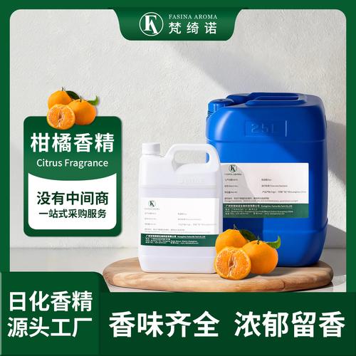 梵綺諾柑橘香精 從洗潔精到空間香氛，解鎖純粹果香的全場(chǎng)景應(yīng)用