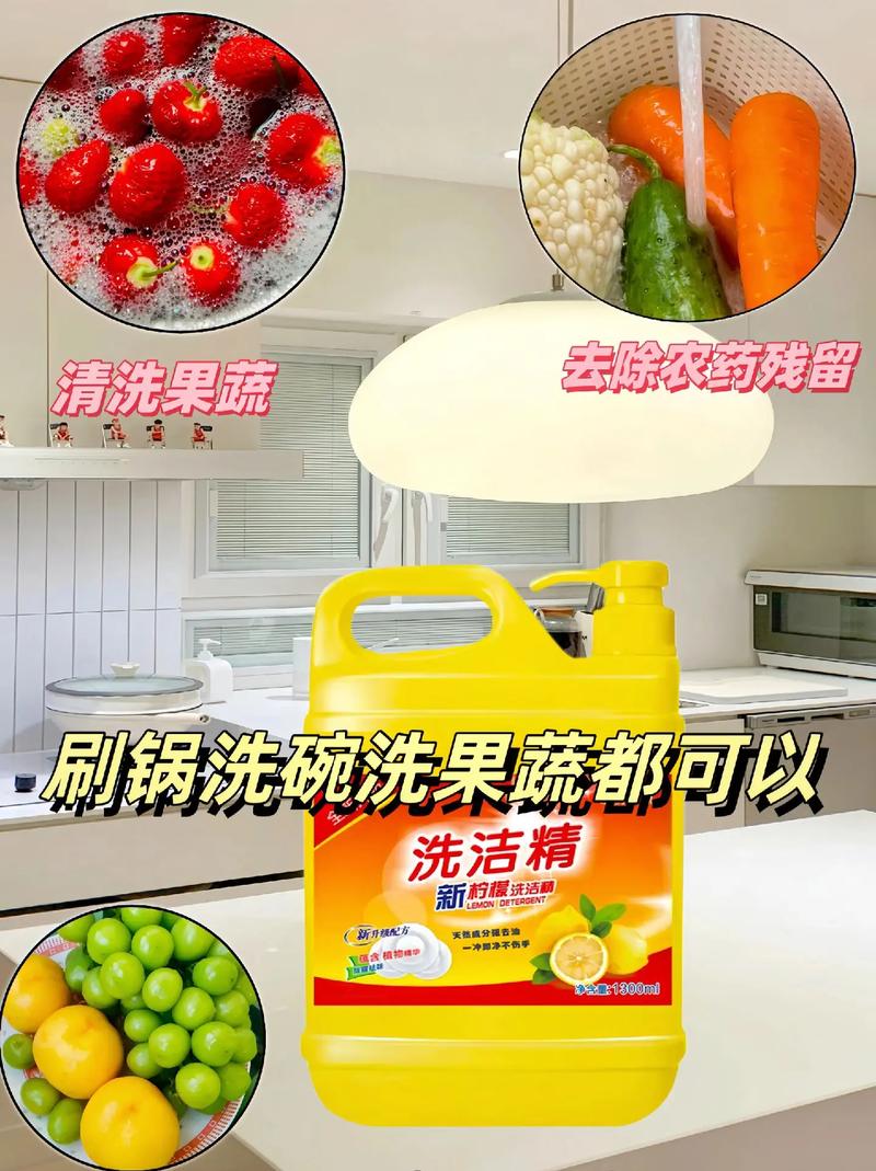 姐妹們,這款檸檬清香洗潔精活動(dòng)來了!整整兩大桶重5.2斤!!!洗碗
