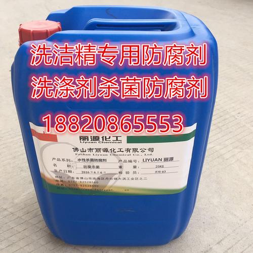 解析食品用洗滌劑防腐劑 理想廠家應具備哪些特質？從卡松到DMDM海因的選型指南