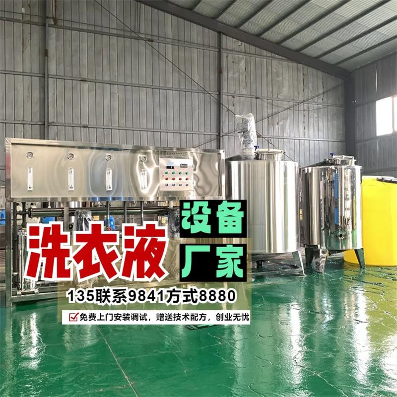 宣城強去油污洗潔精配方工廠——專業去油污洗潔精生產技術解析